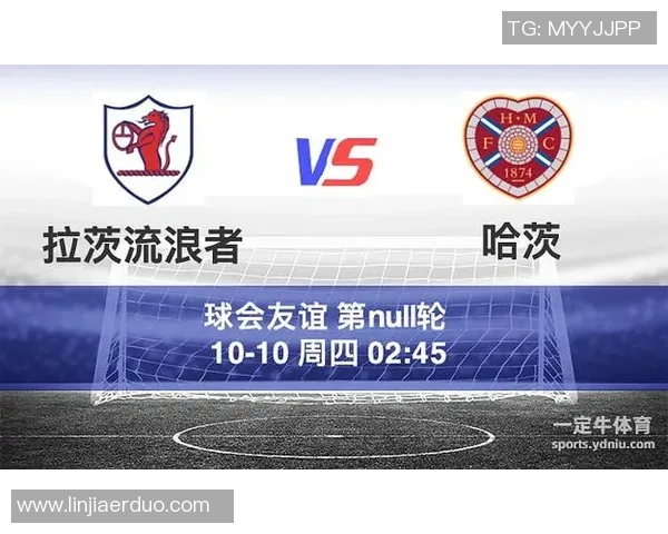 拉茨与哈茨2018年精彩对决回顾及赛后分析