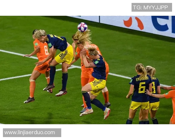 荷兰女足与瑞典女足对决结果揭晓谁将赢得胜利