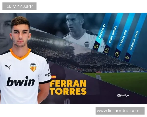 费兰托雷斯：从新星崛起到国际赛场的闪耀之路