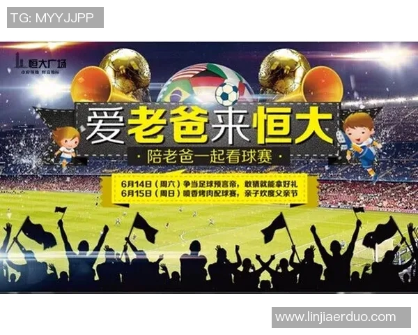 2018年建业与恒大激战回顾：一场精彩的足球对决与战术较量