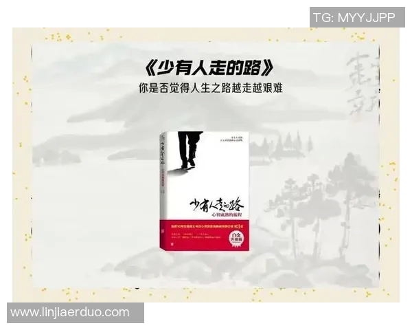 何思雨的成长之路与人生哲学探索：从平凡到卓越的心灵旅程