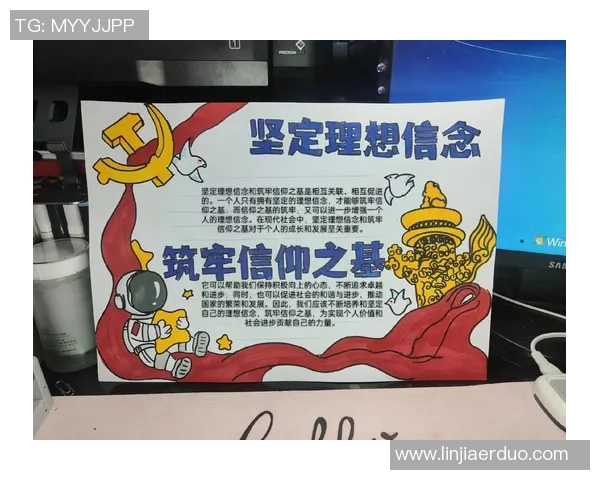 天主青年与戈多伊的对决：信仰与理想的碰撞与启示